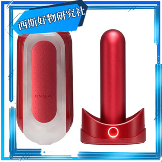 TENGA FLIP 0 (ZERO) [RED & WARMER SET/熱情紅&暖杯器]