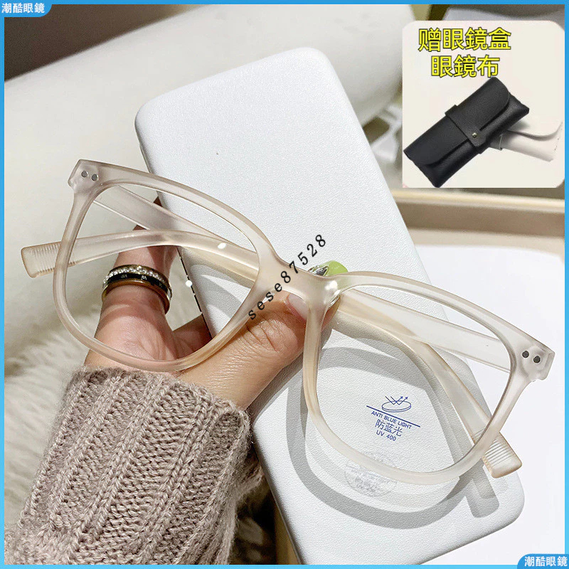 👓近視眼鏡👓米釘近視眼鏡 素顏神器近視眼鏡 顯瘦百搭近視眼鏡 男女衕款網紅近視眼鏡 無度數眼鏡 有度數眼鏡 黑框眼鏡