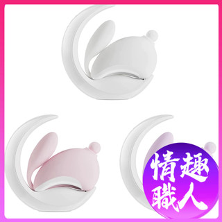 OSUGA｜兔子月｜震動吸吮器 跳蛋(3色任選)可愛跳蛋 情趣用品 成人玩具│職人情趣
