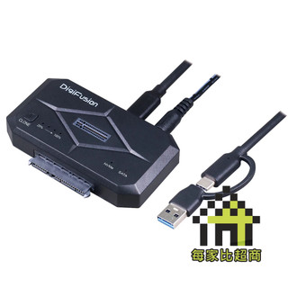 伽利略 SMNVCCA 免電腦 互拷機 (M.2 NVMe SSD ↔ SATA 硬碟) DigiFusion【每家比】