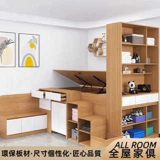 臥室床架 家用床架 多功能床架 實木床架 高箱床 隔斷床床 雙人床架 帶鞋櫃床架 書桌床 大容量儲物床