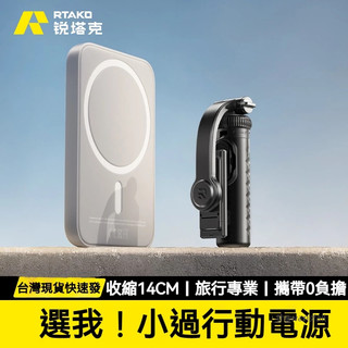 隔日達 卡扣菱瓏迷你手機自拍棒 新款便攜三腳架 可摺疊收納自拍神器 360度旋轉手持自拍杆 旅遊外出自拍桿手機架 美顔燈