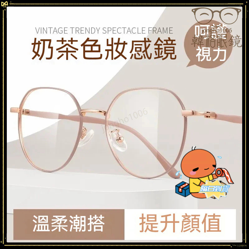 12H⚡隔日🚀到貨👓多焦點老花眼鏡👓新款時尚看遠看近老花眼鏡 金屬大框老花眼鏡 高清多焦點老花眼鏡 老花鏡 眼鏡