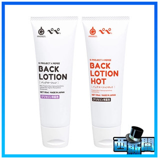 EXE G Project x Pepee BACK｜潤滑液｜90ml｜潤滑油／潤滑劑｜私密潤滑｜情趣用品