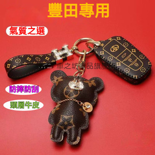 豐田鑰匙套 鑰匙包 鑰匙扣 TOYOTA YARIS ALTIS VIOS rav4 CAmry chr Corolla