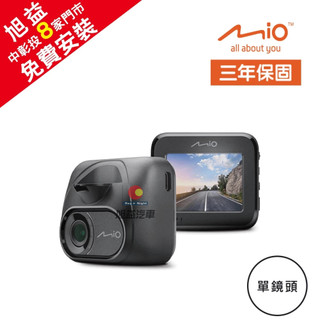 MIO MIVUE C590 SONY星光 GPS 行車記錄器＋32G記憶卡