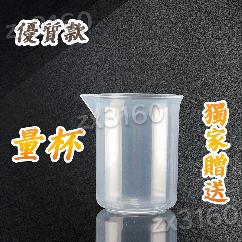 隔日到貨🔥手持掛燙機量杯 電熨斗杯子 熨燙機 蒸汽熨斗量杯 手持熨斗 燙熨斗 小熨斗量杯