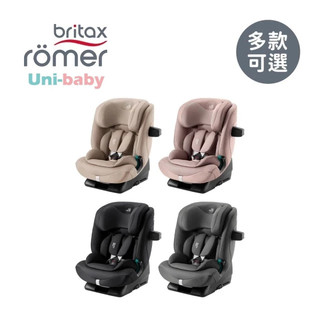 【統一婦幼百貨】Britax 英國 Advansafix pro 成長型汽車安全座椅 ISOFIX 2-12歲