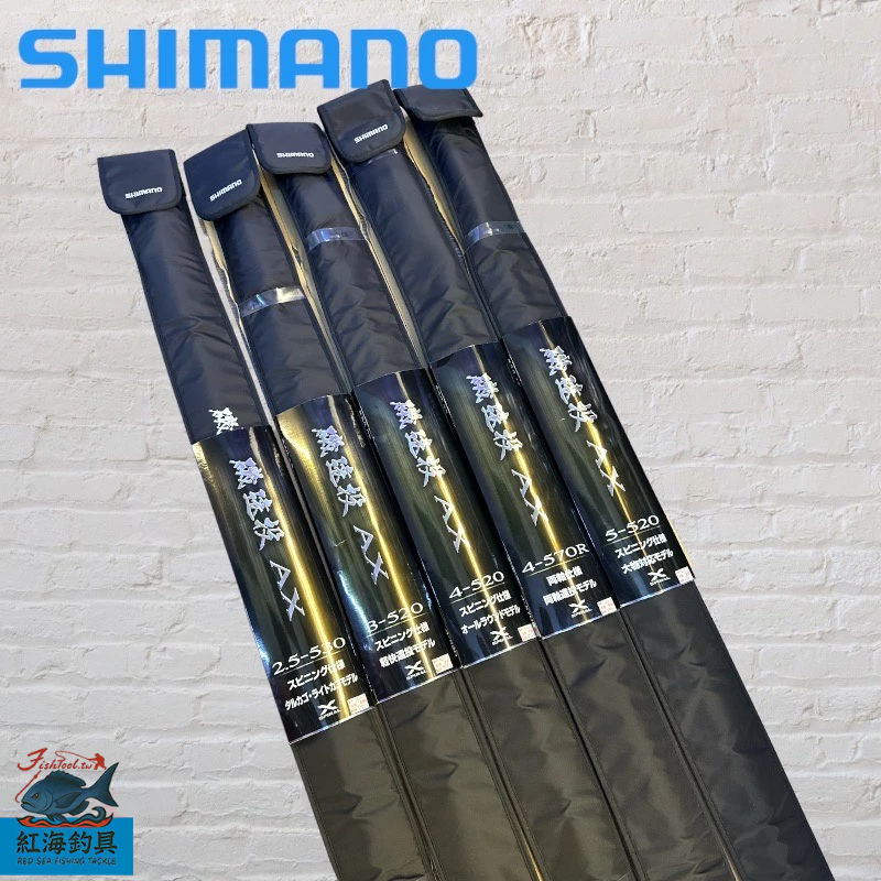 shimano 磯遠投AX 磯 遠投 AX[ISO ENTOU AX] | 遠投 | 磯・防波堤