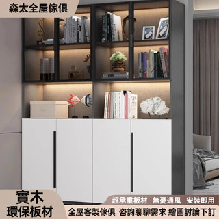 加厚板材 玻璃門展示櫃 高櫃 置物櫃 靠墻櫃 木質櫃 隔斷櫃 入戶進門櫃 收納櫃 大容量儲物鞋櫃 立櫃