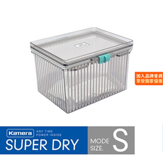 🌺3C好市多 隔日配🔥 Kamera 防潮箱 s型 相機 鏡頭 除濕 簡易免插電 攝影機 乾燥劑 超強密封 臺灣製