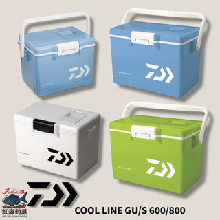 中壢紅海釣具【DAIWA】冰箱 COOL LINE 6公升 8公升活餌桶 養蝦桶 小冰箱 冰桶