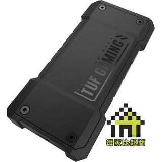 ASUS TUF GAMING A2 ESD-T1W M.2 NVMe+SATA 空盒 外接盒 USB-C【每家比】
