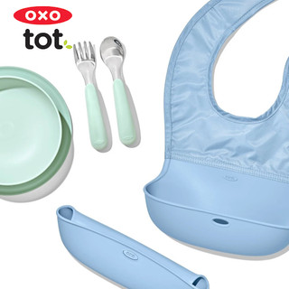 新色上市 全系列 OXO tot 隨行叉匙組｜水杯｜好吸力｜好棒棒圍兜｜好吸力餐盤｜原廠公司貨