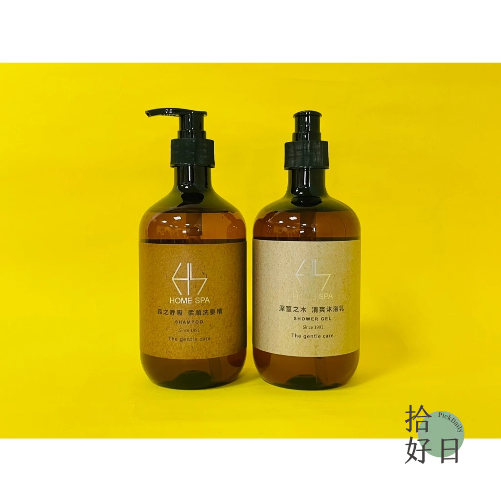 【星級飯店指定】HOME SPA  經典系列 ： 深篁之木沐浴乳 / 森之呼吸洗髮精 480ml瓶裝