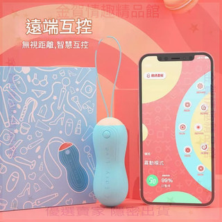 EasyLive Pudding跳蛋女用情趣調情自慰插入式成人用品情趣用品