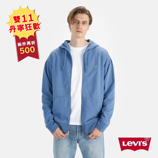 【雙11限定價$1290】Levis 男款 連帽外套 / 精工刺繡Logo 靛藍 熱賣單品 A1970-0001