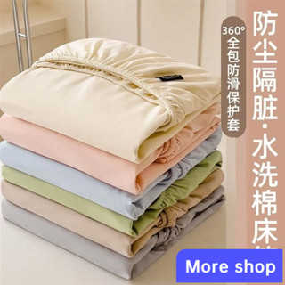 🌟More shop床包 素色床包組 雙人床包 加大床包 床包組閤 素色床包 床罩 素色床包組