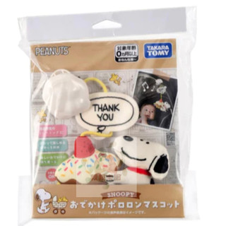 TAKARA TOMY 史努比甜點推車娃娃吊飾 推車玩具 安撫玩具 吊掛玩具 【公司貨】親親樂園
