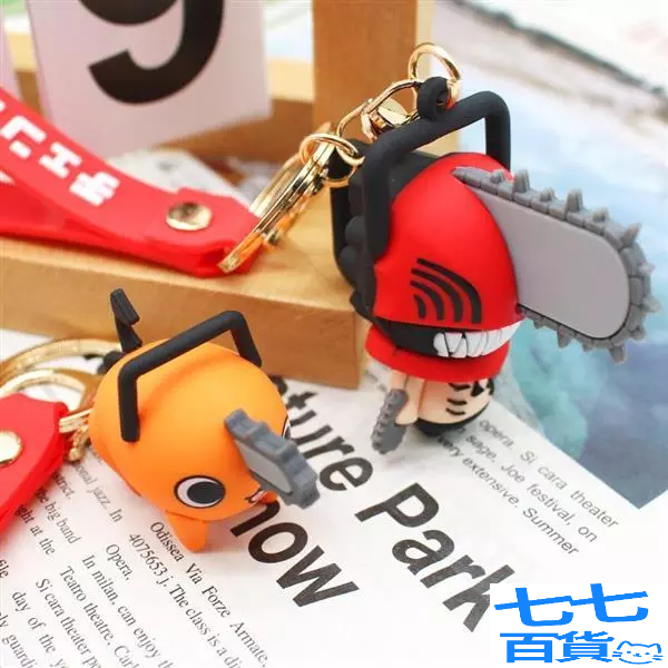 📣七七精選📣卡通電鋸人鑰匙扣立體公仔波奇塔帕瓦電次鑰匙鏈動漫週邊衕款掛件