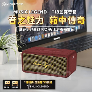 🏅全新升級+BSMI認證🏅電腦喇叭 重低音藍芽音響 HIFI音箱 串聯喇叭 峰值60W 低音喇叭 防水喇叭 戶外喇叭音響