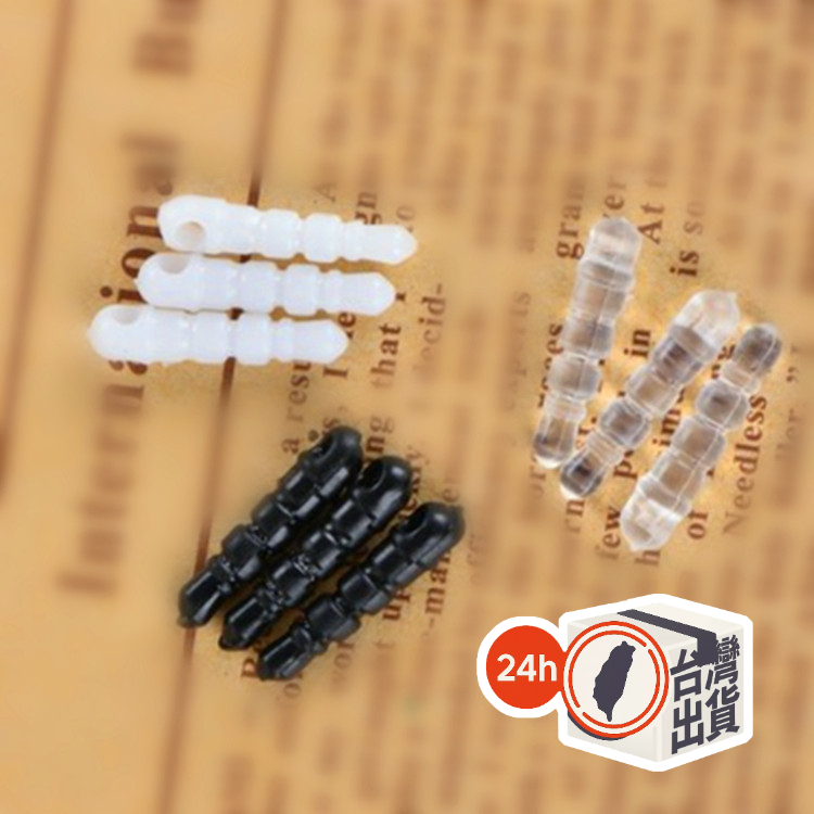 通用 耳機 手機 防塵塞 帶孔可掛 pvc 黑色 白色 透明
