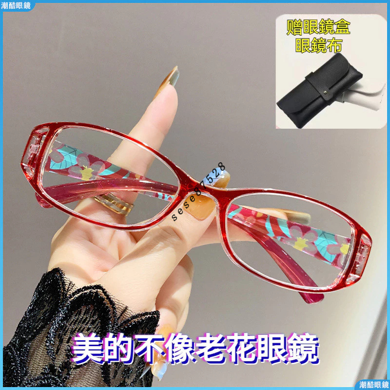 👓老花眼鏡👓時尚老花眼鏡 超輕老人老年鏡 遠視單光眼鏡 女高清老花眼鏡 百搭老花眼鏡 無度數眼鏡 有度數眼鏡 老花鏡