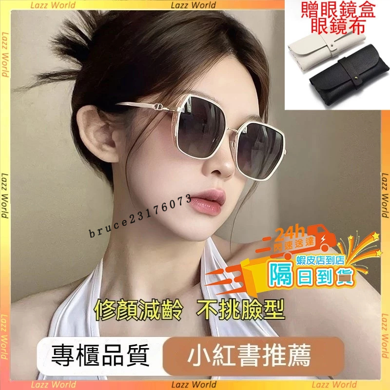 🚀現貨&隔日到貨🚀偏光墨鏡 輕奢太陽鏡女 百搭墨鏡 墨鏡女 太陽眼鏡 抗UV 大臉顯瘦 偏光太陽眼鏡 女生海邊墨鏡 墨鏡