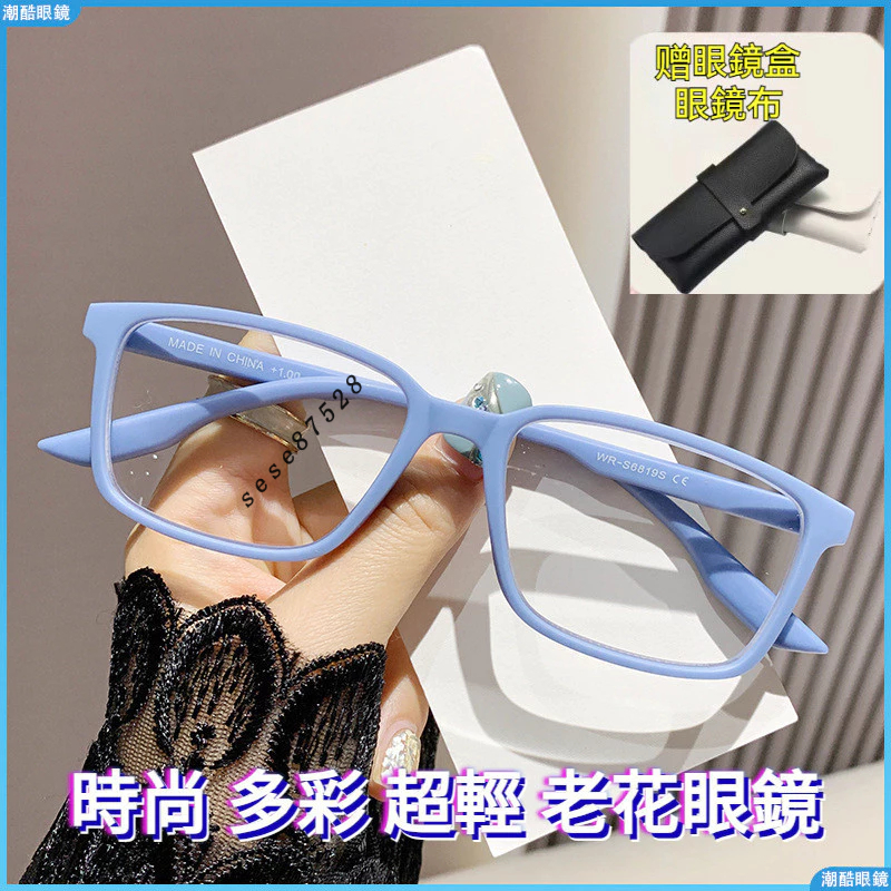 👓老花眼鏡👓多彩老花眼鏡 多彩彈簧腿老花眼鏡 便攜老花眼鏡 超輕老花眼鏡 女時尚老花眼鏡 老人老花鏡 有度數眼鏡