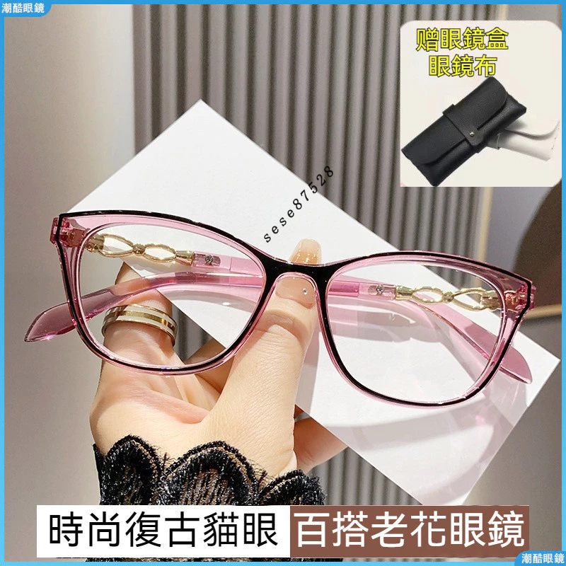 👓老花眼鏡👓復古老花眼鏡 個性老花眼鏡 貓眼老花眼鏡 貓眼女式高級感老花鏡 歐美潮流老花眼鏡 高清時尚款老花眼鏡