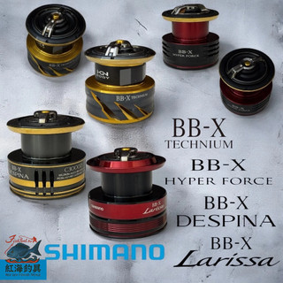 中壢紅海釣具 【SHIMANO】TECHNIUM HYPER FORCE DESPINA LARISSA 捲線器替換線杯