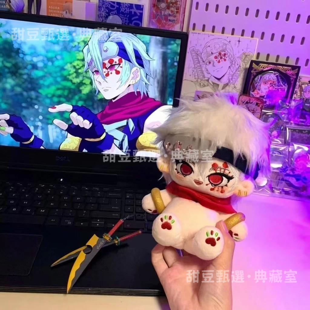 🎀萌系外觀！甜美不膩🎀原創鬼滅之刃音柱宇髓天元屬性20cm音始天元 棉花娃娃 可愛玩偶 禮物
