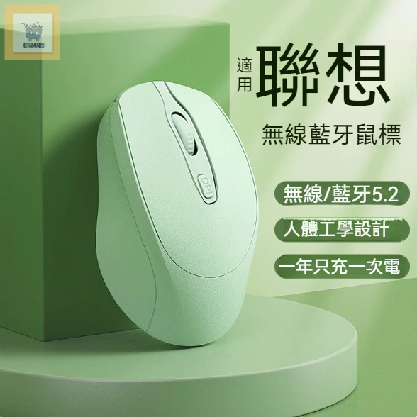 台灣出貨 藍牙無綫滑鼠 電量顯示滑鼠 輕薄滑鼠 二模藍牙滑鼠 USB充電 無聲滑鼠 智能滑鼠 無線靜音滑鼠