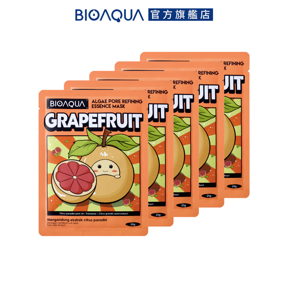 BIOAQUA｜葡萄柚毛孔緊緻光滑面膜 25g 5入組 水果精華護膚面膜系列
