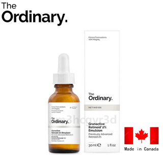 The Ordinary Granactive Retinoid 2% Emulsion 2%視黃醇精華 30ml