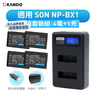 隔日配🔥充電器 雙槽 適用SONY NPBX1 BX1 RX100 RX100M6 M7 RX100M3 RX100M4