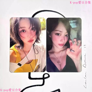 正版🔆aespa小卡 ppmq mini6 Rich Man 泡泡摩奇預售特典卡 Winter 小卡 Giselle小卡