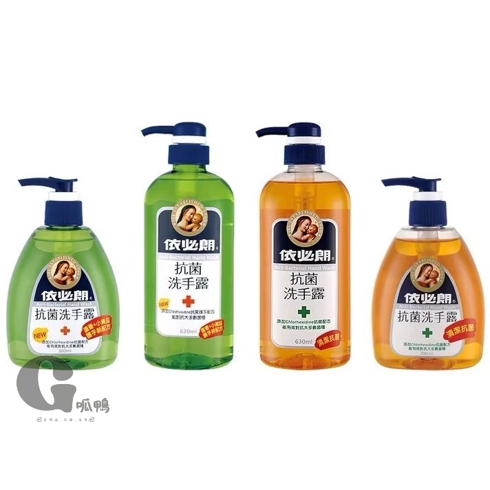 依必朗 抗菌洗手露 630ml 300ml 胺基酸-玻尿酸 / 蘆薈+小黃瓜