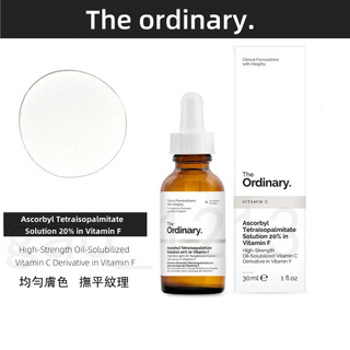 The ordinary Ascorbyl Tetraisopalmitate Solution20%inVitamiF