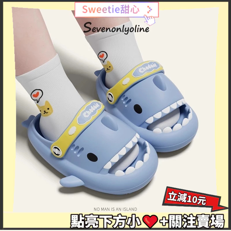 【📣現貨✨速發】綁帶小鯊魚 可愛鯊魚卡通涼鞋  鯊魚拖鞋兒童款涼鞋兩穿 EVA防滑寶寶洞洞鞋 男童女童拖鞋 外出沙灘戶外