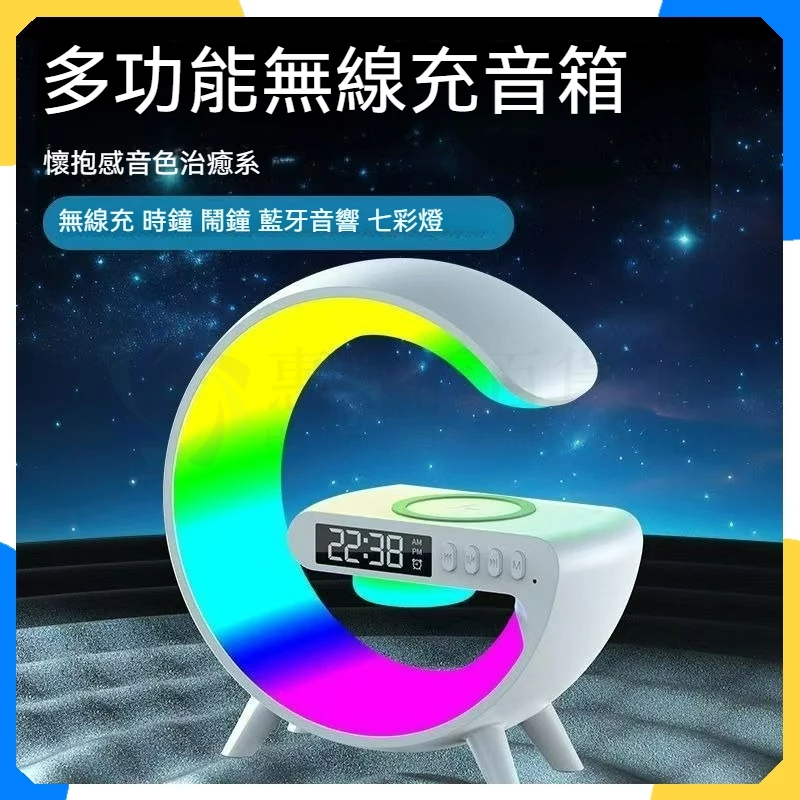 ⚡台灣隔日到⚡生日禮物 浪漫禮物 大G時鐘小夜燈 贈送禮物 交換禮物 畢業禮物 生日禮物 送女友禮物 朋友送老師閨蜜禮物