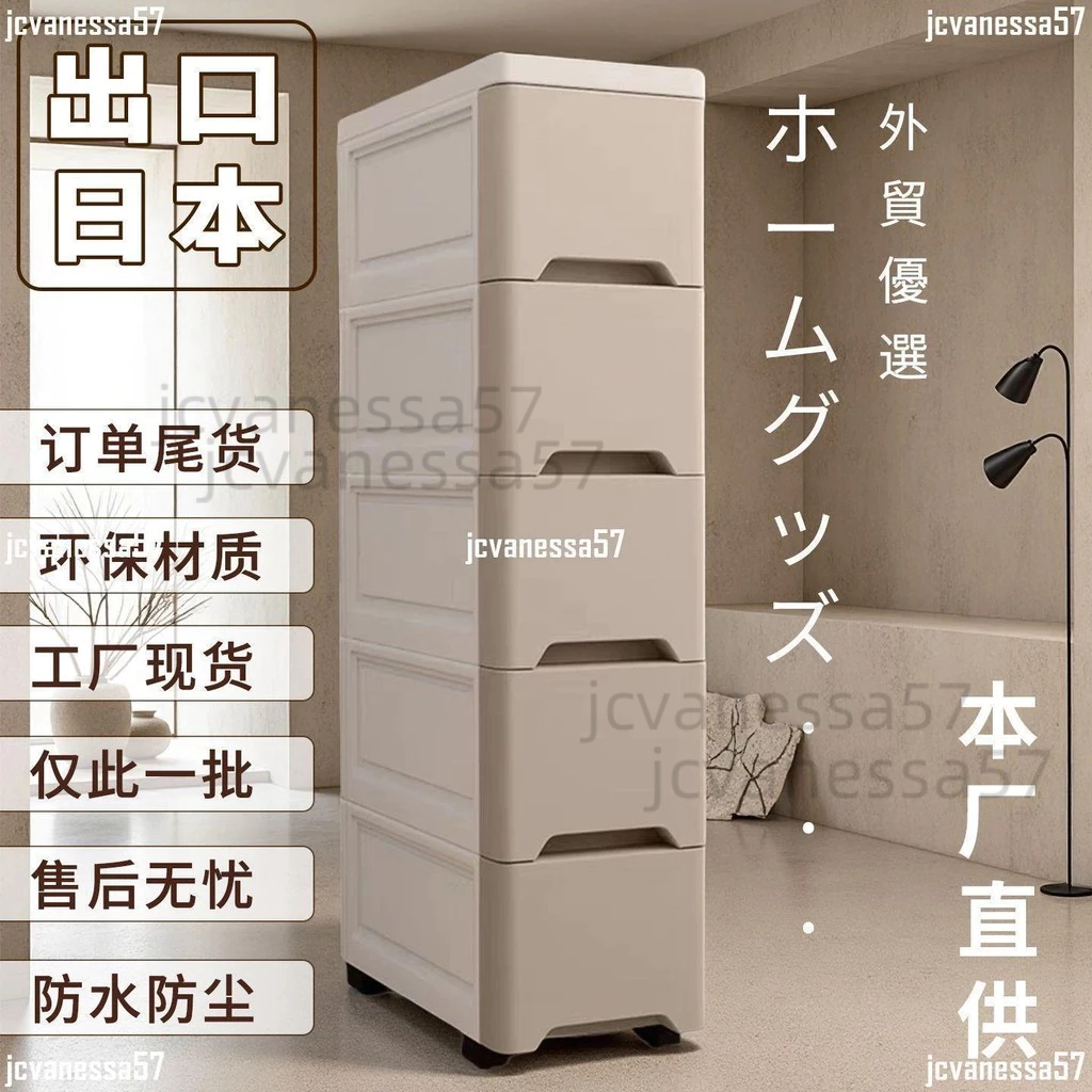 【破損補寄】 收納櫃 儲物櫃 15/18/24cm夾縫收納柜抽屜式廚房縫隙多層衛生間窄縫儲物柜置物架 置物櫃630