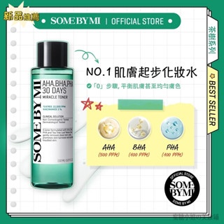 桃園出貨🔥 韓國熱銷 韓國爽膚水 茶樹三酸30天奇蹟化妝水 150ml