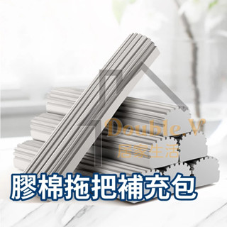 拖把 替換頭 拖把替換頭 海棉拖把替換頭 膠棉拖把補充包 拖把補充包 替換頭 吸水拖把 懶人拖把 膠棉拖把 海棉拖把