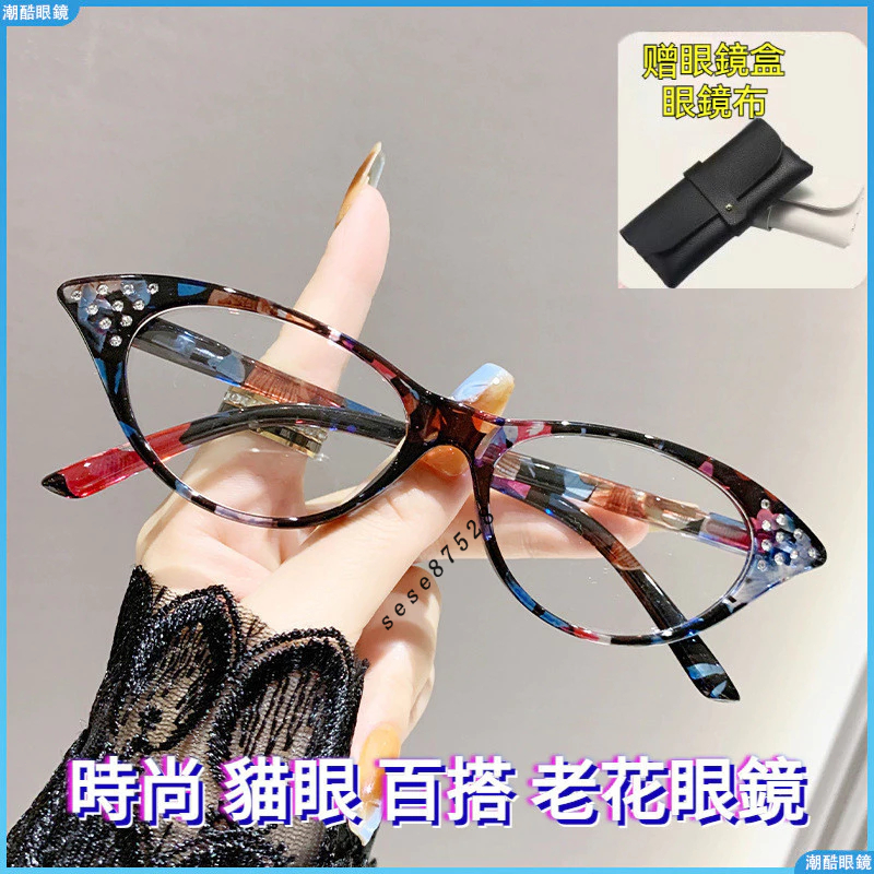 👓老花眼鏡👓時尚老花眼鏡 點鑽老花眼鏡 貓眼 貓眼老花眼鏡 高清中老年人老花眼鏡 老光老視眼鏡 女士老花眼鏡 老花鏡