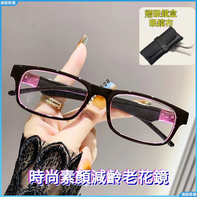 👓老花眼鏡👓時尚老花眼鏡 豹紋老花眼鏡 小黑框老花眼鏡 男老花眼鏡 圓臉老花眼鏡 老人眼鏡 老視老花鏡 有度數眼鏡