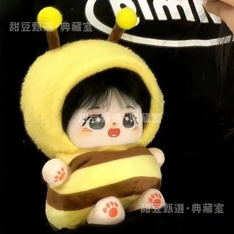 娃衣 蜜蜂棉花娃娃衣服20cm蜂樂回搞怪頭套戀與深空易烊千璽定制娃衣娃衣 娃娃衣服 棉花娃娃