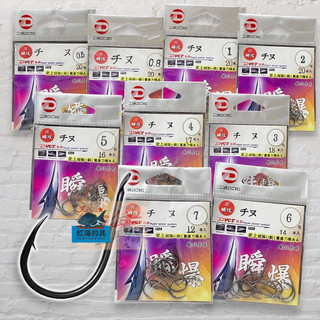 中壢紅海釣具《DAIICHI-大一針》瞬爆千又(BN)