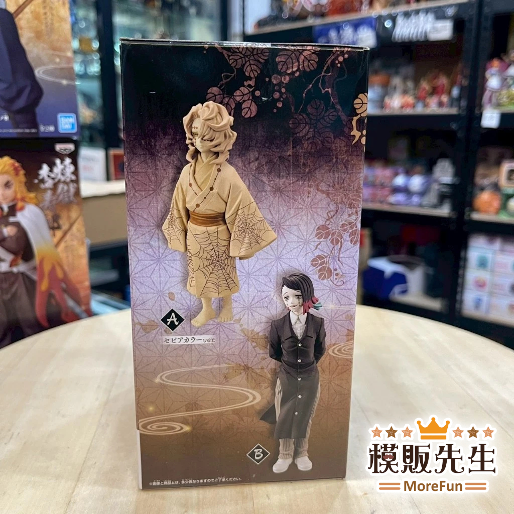 【模販先生】現貨 BANPRESTO 鬼滅之刃 鬼之裝 參之型 A:下弦之伍累(異色) B:下弦之壹魘夢 無限列車 景品