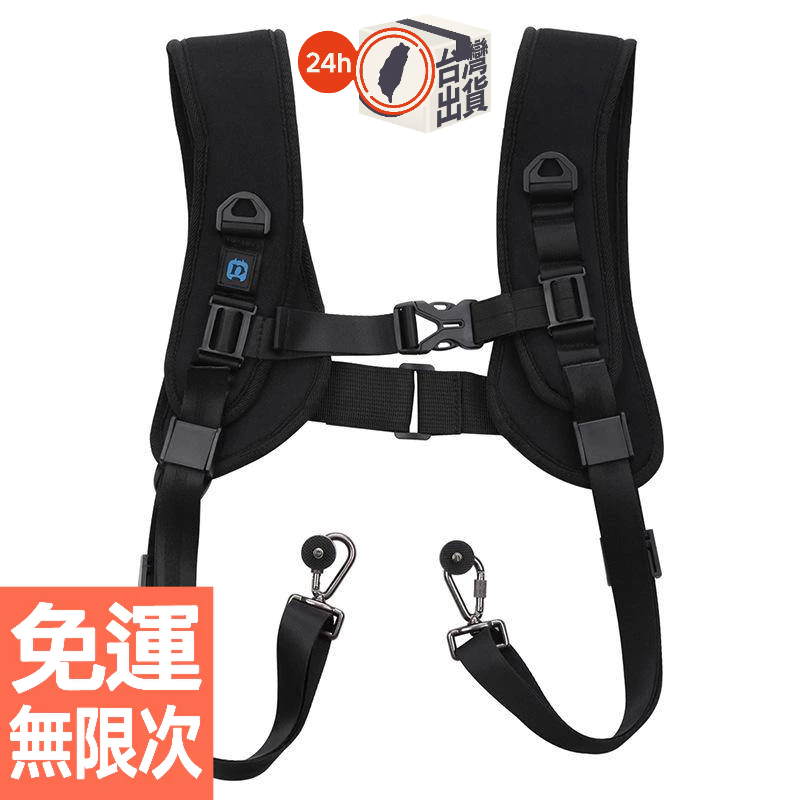 PULUZ胖牛 雙機背帶 快槍手專業單反相機肩帶 背包肩帶 掛繩肩帶
